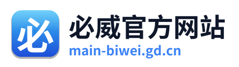必威官方网站